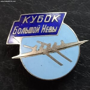 Кубок большой Невы 1949 год