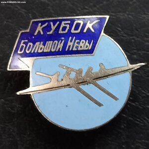 Кубок большой Невы 1949 год