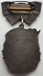 Материнская Слава необычный реверс 3ст. № 36.757 без клейма