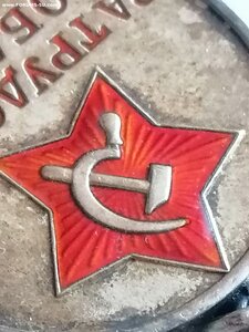 Трудовая доблесть 47853