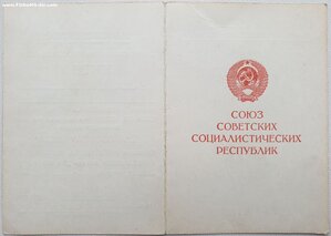 Оборона Киева от министра внутренних дел УССР