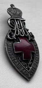 Мариинская барачная лечебница, серебро 84.