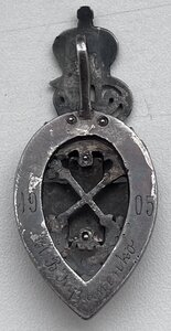 Мариинская барачная лечебница, серебро 84.