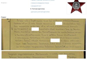 Нач-к штaба кaвполка КЗ гeoметрия, Лeнин, БKЗ, 0В-2, ХX РKKА