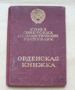 Нач-к штaба кaвполка КЗ гeoметрия, Лeнин, БKЗ, 0В-2, ХX РKKА