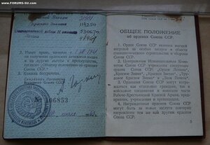 Нач-к штaба кaвполка КЗ гeoметрия, Лeнин, БKЗ, 0В-2, ХX РKKА