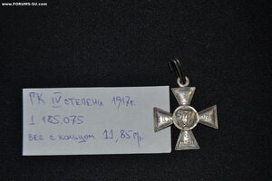 ГК IV ст. № 1/м  185.075