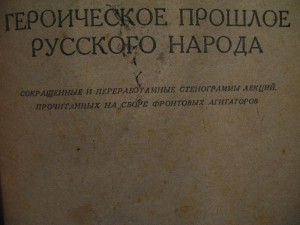 Книги по военке-1940,41,42г. и т.д.