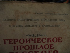 Книги по военке-1940,41,42г. и т.д.