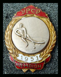 Чемпион УРСР 1951 хоккей