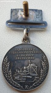 ВСХВ 1939г. № 4837 малая серебро