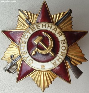 ОВ 1ст. № 2.592.176 с орденской 1987 год