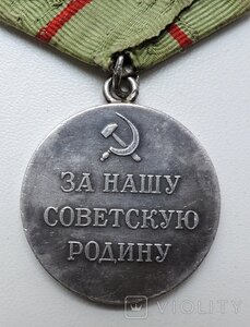партизан 1 ст.на предмет оригинальности
