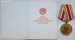 Япония военкомат "ухо петля" с документом 1985 год