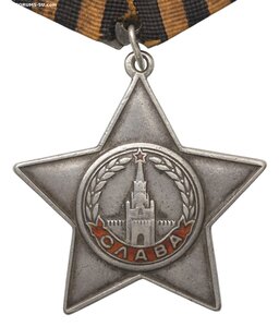 Cлавы 3 степ. №5ххх с 1р