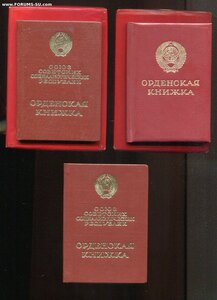 ТС 2 ст.+ТС 3 ст.+ТКЗ на доках.