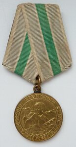 ЗА ОБОРОНУ ЗАПОЛЯРЬЯ ОТЛИЧНОЕ СОСТОЯНИЕ РОДНОЙ СБОР