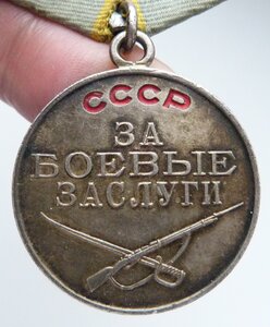 Боевые Заслуги №1млн Отличный Сохран!