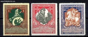 Россия 1914 - 1915 гг. В пользу воинов и их семейств ** MNH