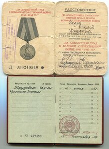 ТКЗ 369ХХХ + ЗДТ
