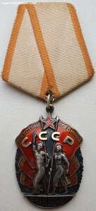 Почёт № 162.545 ЛЮКС. Максимальный известный номер