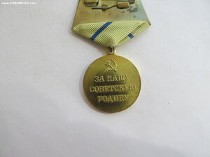 За оборону Севастополя в-ат. Состояние!