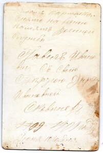 КОННЫЙ ПОГРАНИЧНИК ОКПС. КВЖД. 10.06.1909г.