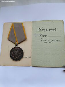 ОВ 1 44631, ОВ1 44718, БКЗ 88014, БКЗ 106665, ЗБЗ б/н, Док