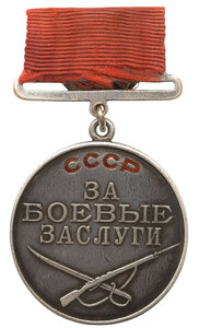 ЗБЗ штихель №949 (!) в сборе с 1р.