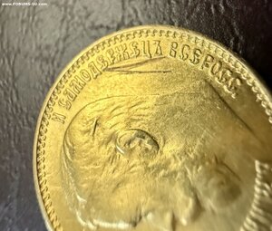 5 рублей 1902