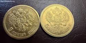 5 рублей 1902