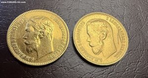 5 рублей 1902