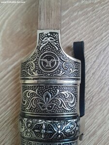 Помощь в определении кинжала.