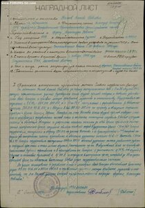 ОВ-1 и ОВ-2 подвесные_На одного_ С доком