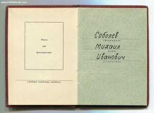 КЗ по Указу 28.10.67г. и ОВ 1 степени Юбилейная на одного.