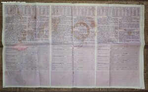 Вексель 1994г 100000 руб чистый