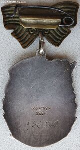 Ранние мат. славы трёх степеней с орденскими на русскую