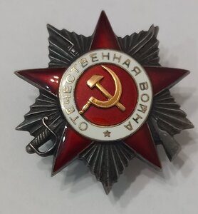 ОВ 2 128.122