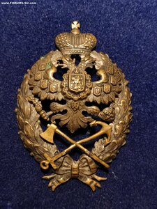 Знак Инженера Путей Сообщения . Большой размер