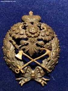 Знак Инженера Путей Сообщения . Большой размер