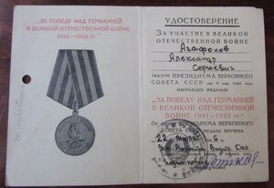 ЗПНГ - просто2