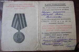 Красная ЗПНГ гсс Цыганов НГ.