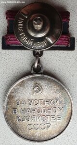 ВДНХ малая серебро тяжеловес с документом 1960 год