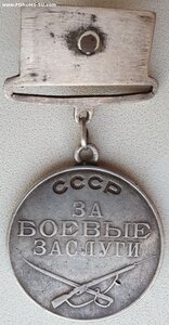 Квадро ЗаБЗ № 158.567