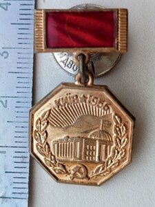 Знак 1956 рік , Київ, Верховна Рада Української РСР,