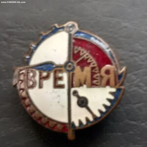 ДСО Время
