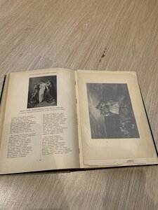 Байрон. ред. С.А.Венгеров. В 3 :Брокгауз-Ефррон 1904-05г.