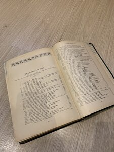 Байрон. ред. С.А.Венгеров. В 3 :Брокгауз-Ефррон 1904-05г.