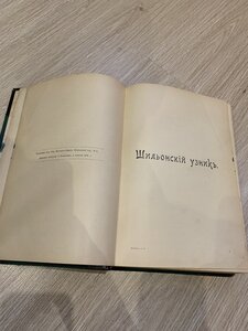 Байрон. ред. С.А.Венгеров. В 3 :Брокгауз-Ефррон 1904-05г.