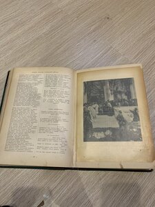 Байрон. ред. С.А.Венгеров. В 3 :Брокгауз-Ефррон 1904-05г.